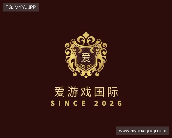 介绍爱游戏国际